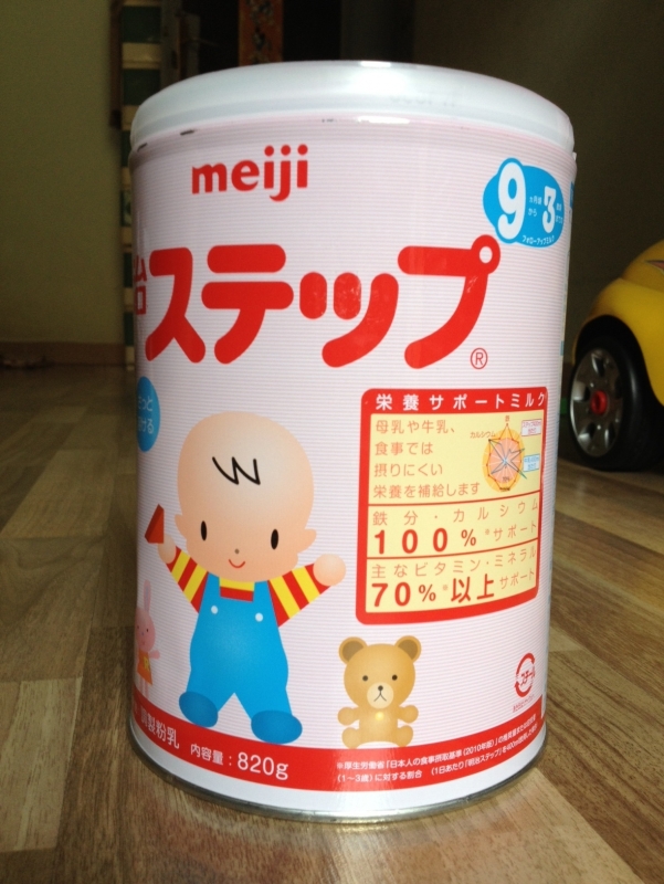sữa Meiji số 9